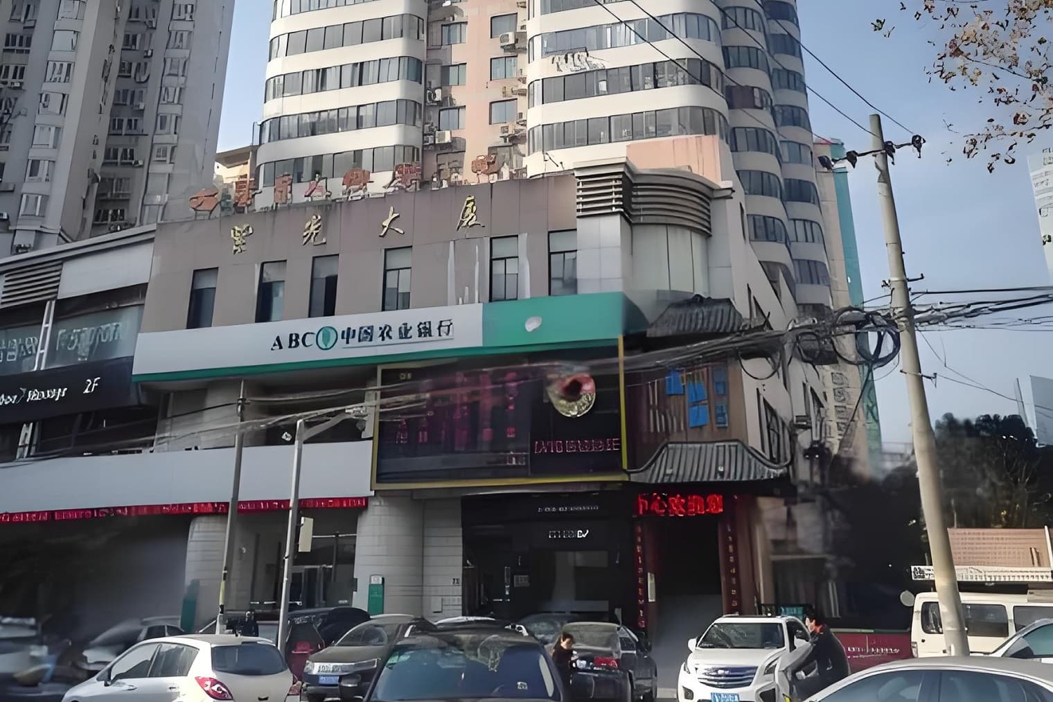 入口